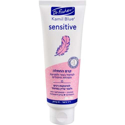 Dr. Fischer - קרם החתלה סנסיטיב - נפח 120 מ''ל