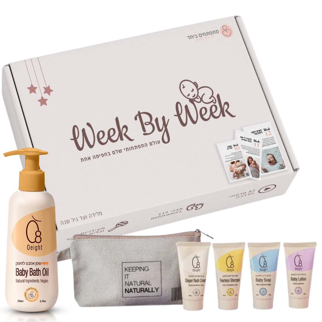 או אייט - מארז ליולדת- ערכה ליולדת X Week by Week