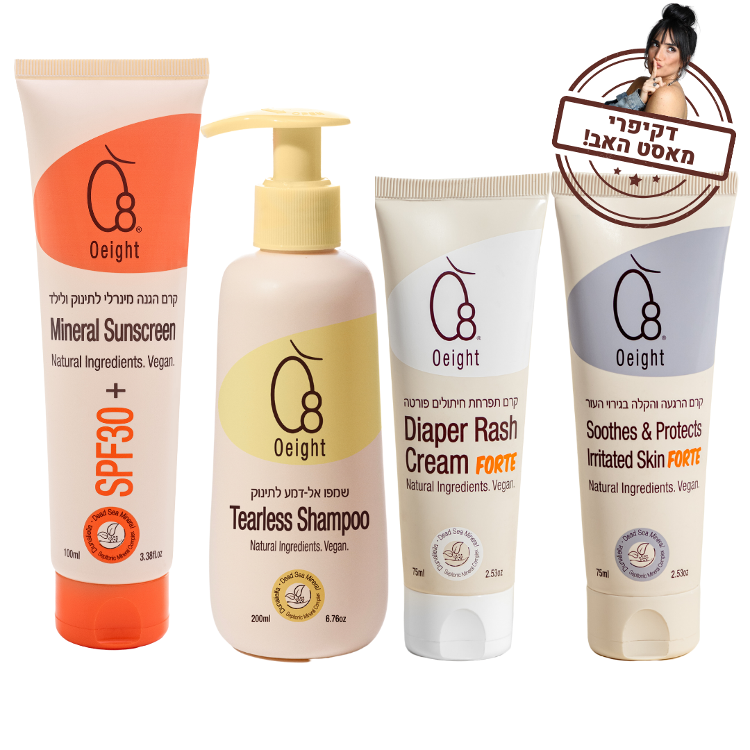 או אייט - מאסט דיקיפרי