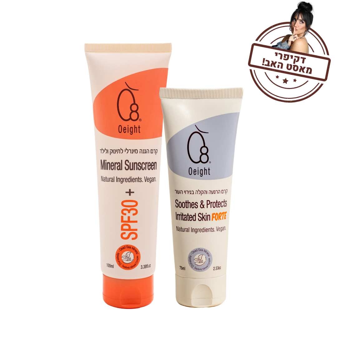 או אייט - ערכת הגנה והרגעה דיקיפרי